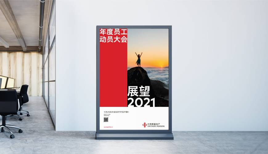 榆社县优秀的包装设计工作室