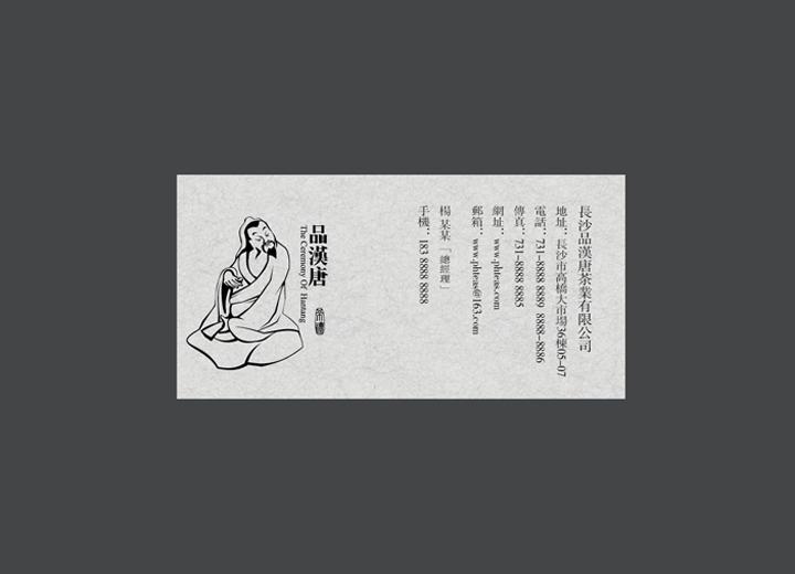让包装成为品牌代言人——榆社县包装设计公司建立深度认知的五大关键步骤